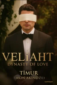 Наследник