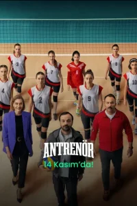 Тренер